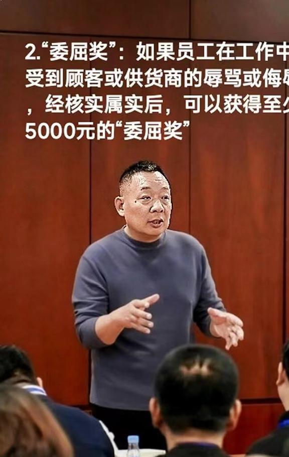 胖东来：每月平均工资一万以上保洁8500！竟然比体制内上博业体育平台班还香(图8)