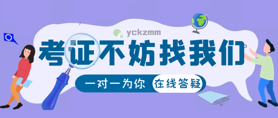 博业体育app速来围观！河道保洁员证书博业体育平台报考需要哪些流程？需要满足哪些条件？考试难度？(图2)