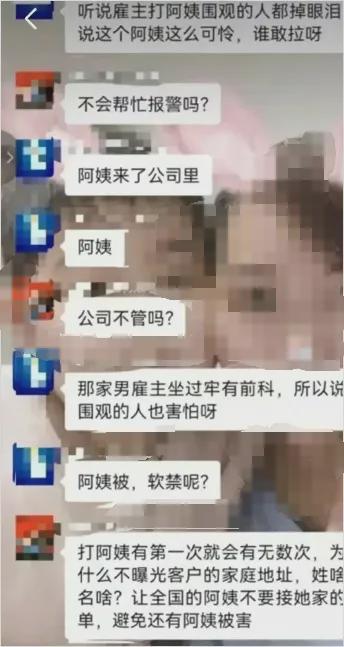 博业体育平台家政凌晨博业体育app5点被开除的71岁保洁大爷在物业室自杀23字遗书让人痛心(图7)